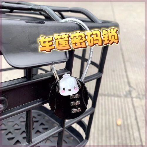 电动车筐锁可爱卡通瓶篮