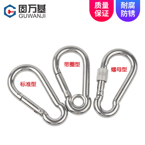 不锈钢弹簧扣登山葫芦链
