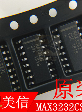 MAX3232CSE SOP16 RS-232 接口集成电路 3-5.5V 原装MAXIM美信