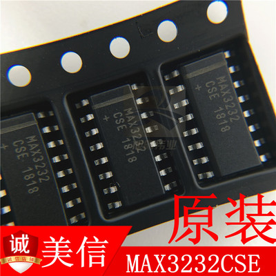 MAX3232CSE SOP16 RS-232 接口集成电路 3-5.5V 原装MAXIM美信