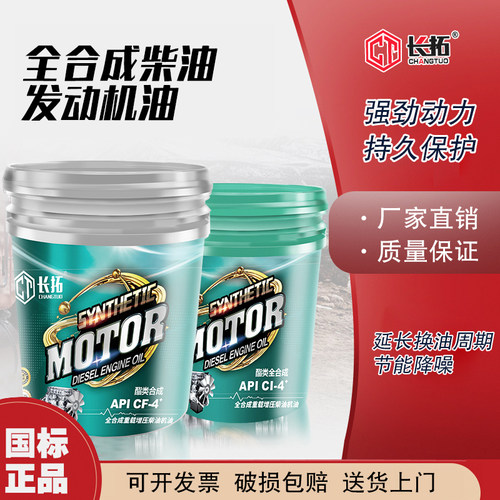 长拓重负荷柴油机冬季货