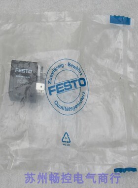 议价费斯托线圈 MSFW-48-50/60-OD 34418