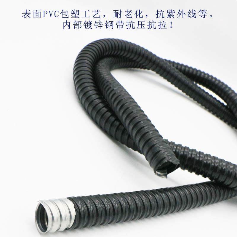 20 电线电缆金属软管蛇皮波纹dn25镀锌软管套管包塑保护阻燃穿线