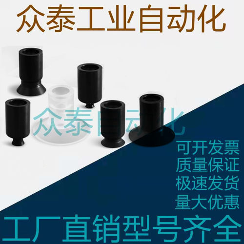 SMC型真空吸盘ZP10CTS ZP13CTS ZP16CTS ZP10CTN ZP13CTN ZP16CTN