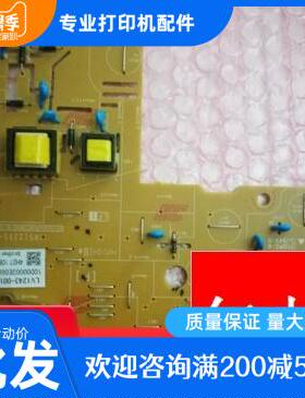 兄弟7380高压板 7180DN 7080 7580 7480D 7880 2260 2560DN DC板
