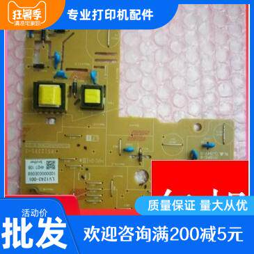 兄弟7380高压板 7180DN 7080 7580 7480D 7880 2260 2560DN DC板
