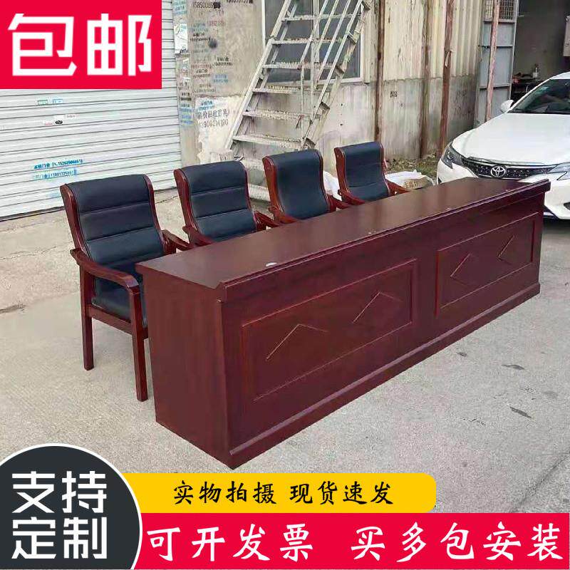 主席台会议桌实木演讲台发言台领导桌讲话台会议室长条桌开会厂家