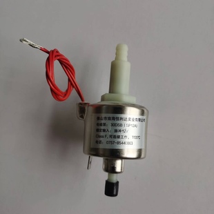 生物醇油猛火灶电气化炉头植物油甲醇家用AC12V自吸灶油泵自吸泵