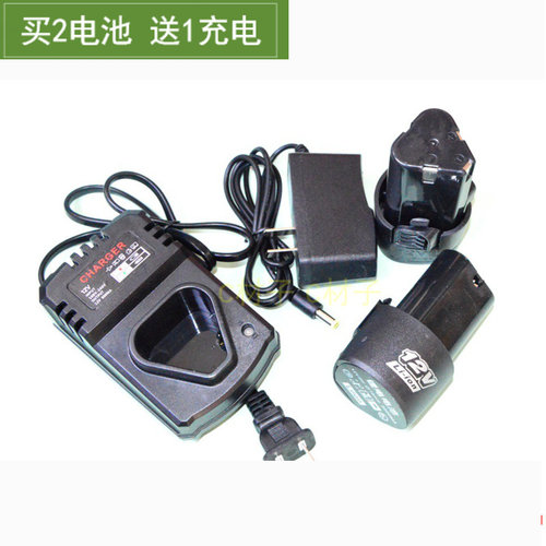 闽豹 MINBAO 耐劲 12V 三角形锂电池充电钻手电钻 电动工具充电器