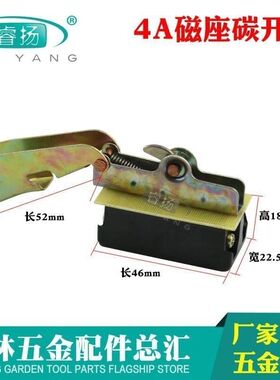 23J-13型21J-6型250uV-4(4)A电钻老式自复位开关电动工具开关配件