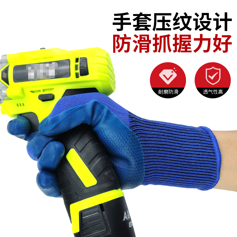 新款压纹户外搬运建筑工