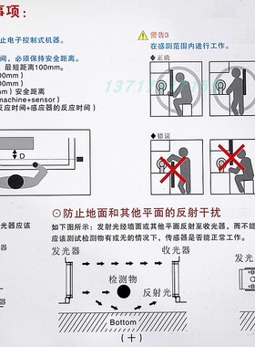 ENZDH英邦安全光幕NB40-06-SE（NB40-0270-N06T.NB40-0270-N06R）