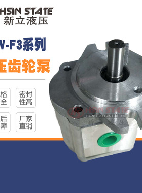 齿轮泵CBW-F304-ALP/F306/F310/F325/F320/CBW-F316-ALPL液压油泵