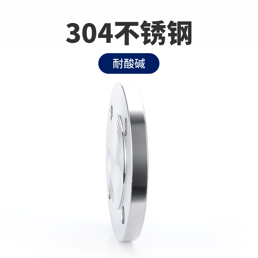 新标不锈钢法兰盲板国盖