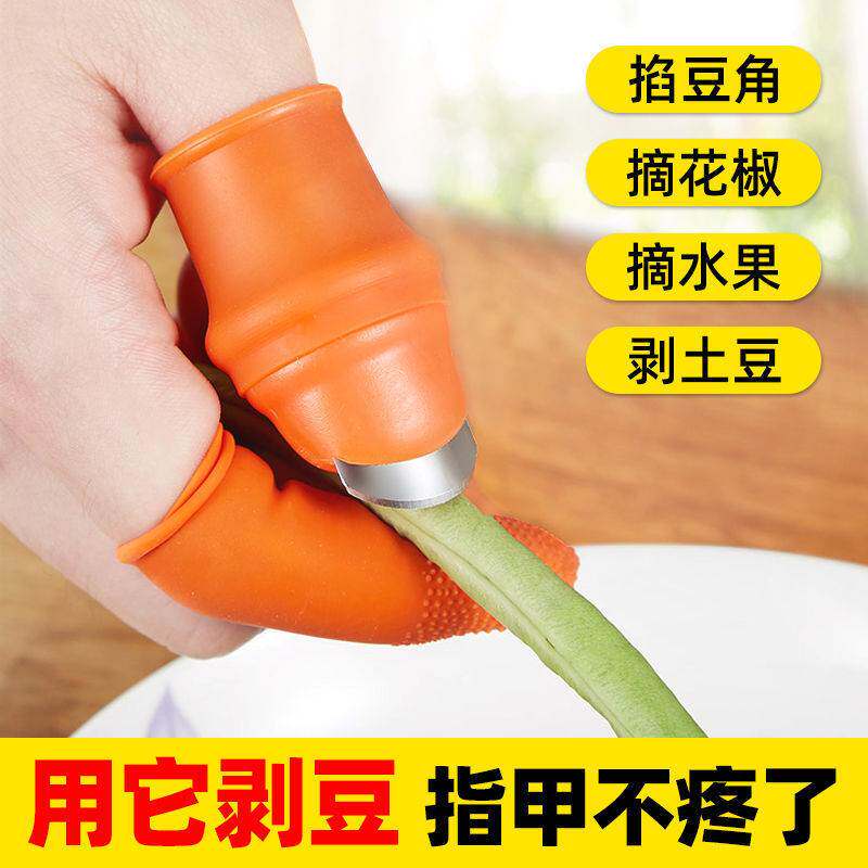 母指套刀拨豆子神器家用母子刀摘花椒采摘机采桑叶拇指母套刀菜