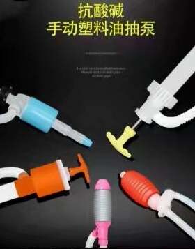 新款吸水泵抽取手按器耐