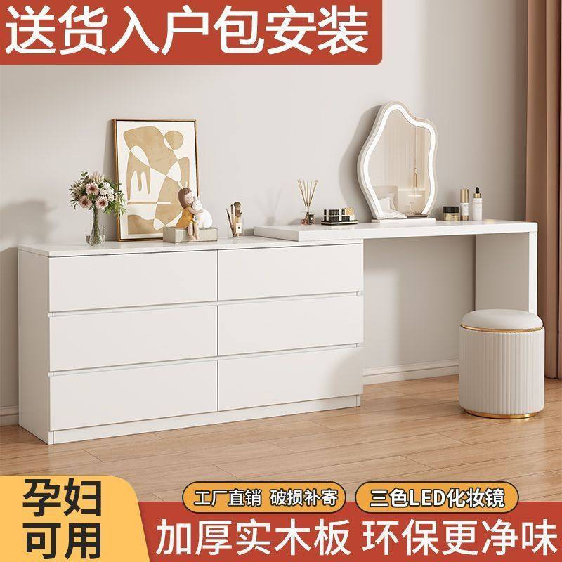 实木梳妆台斗柜卧室化妆台斗柜一体收纳柜家用书桌化妆桌奶油斗柜,床上用品,被套定制,淘宝优惠券,粉丝福利购,淘宝优惠卷
