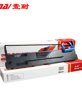壹耐适用得实80D-3色带架DS650DS2600II620610II500IIAR550