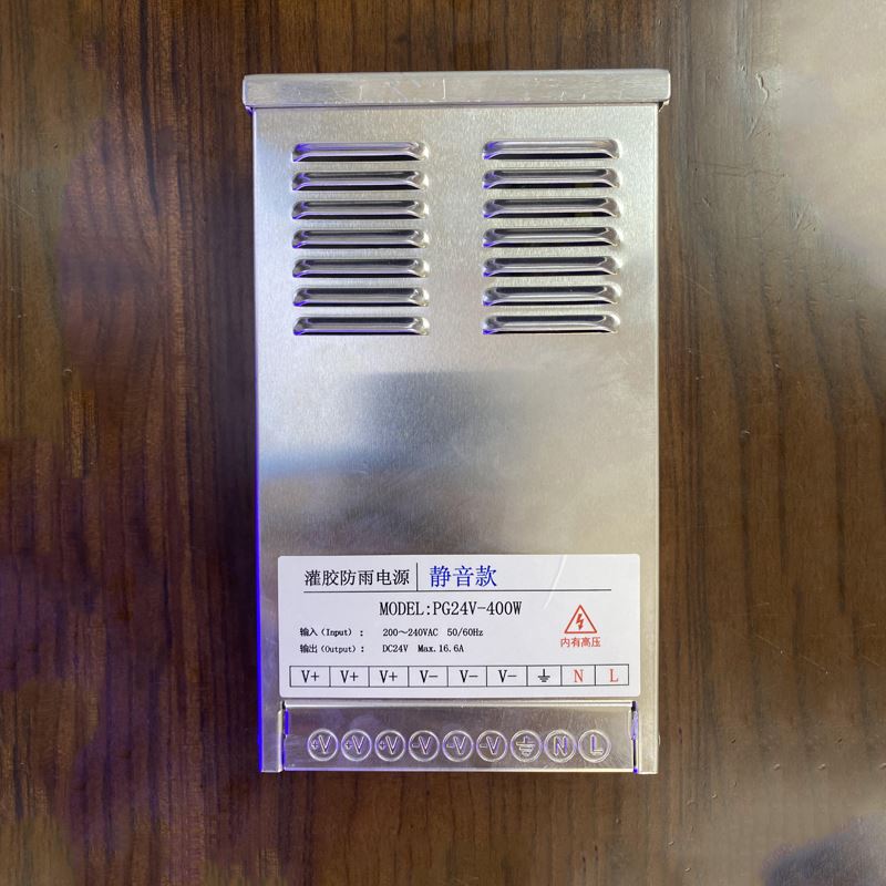 防雨开关电源户外广告灯