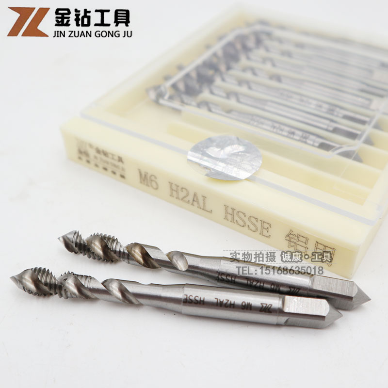 金钻铝专用螺旋丝锥 机用丝攻M2M2.5M3M4M5M6M8M10M12 HSSE 攻铝