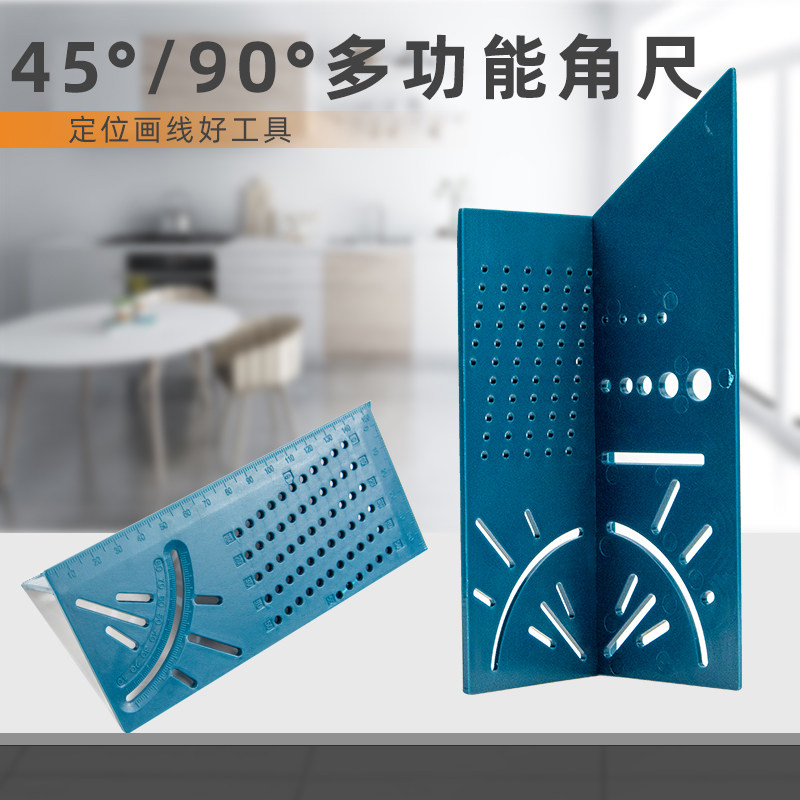 迷你木工三角尺加厚直角三角板拐尺90度高精度电木板手动装修工具