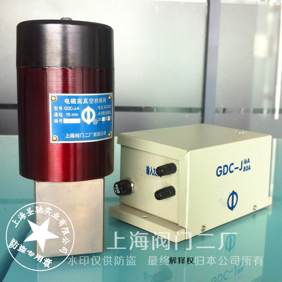 上海沪一 二厂 GDC-J16A/KF型系列电磁高真空挡板阀*