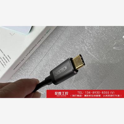 询价！Type-C转minidp视