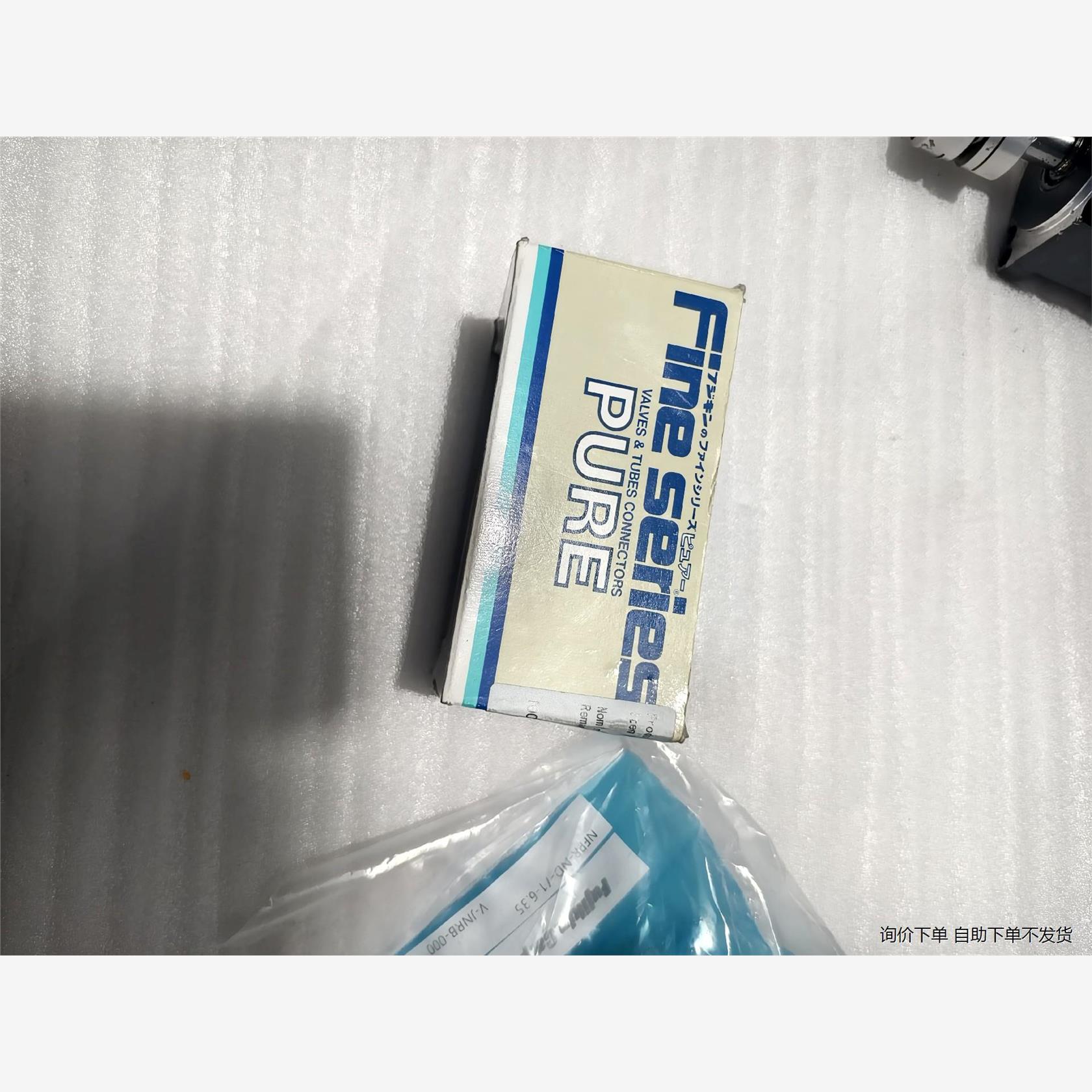 FUJIKIN1/4单向阀，品牌型号 FUCL-715-6.议价下单