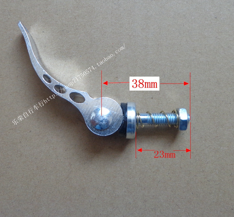 折叠车螺丝快拆短扣调节