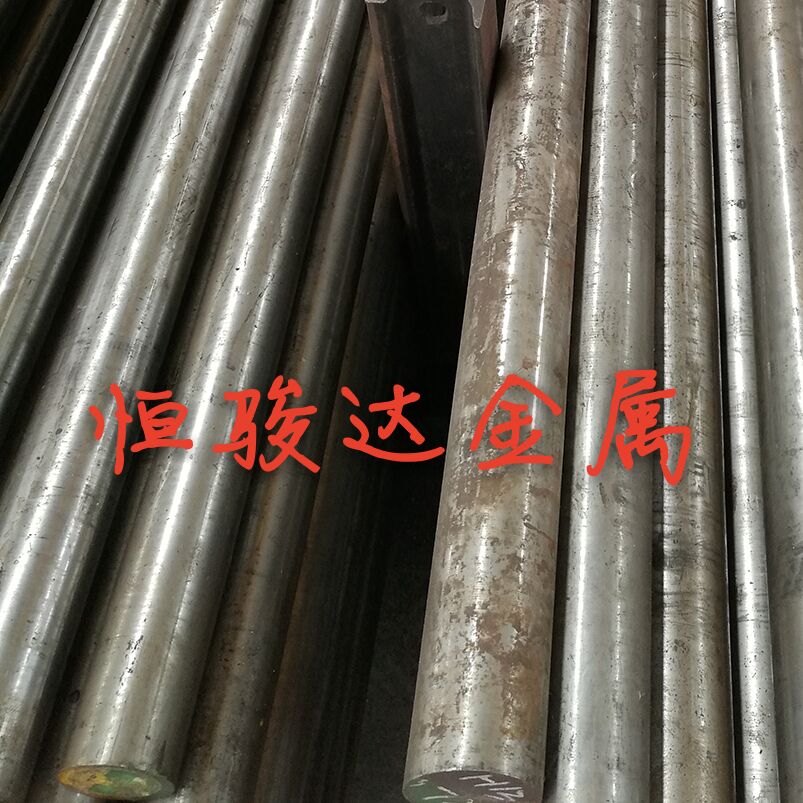 现货圆钢板材合金工具可