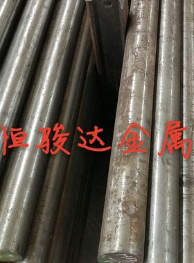 模具钢45# SKD11 718H S136圆钢4cr13 D2 DC53 CR12MOV P20 锻件