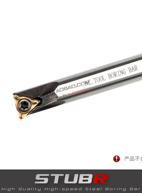 高品质高速钢抗震刀杆H05G/H06H/H07H/H08J/H10K-STUBR06/STUBL