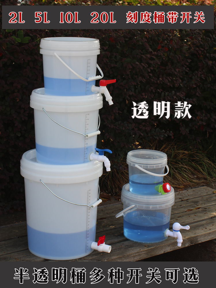 防疫洗手桶放水开关龙头