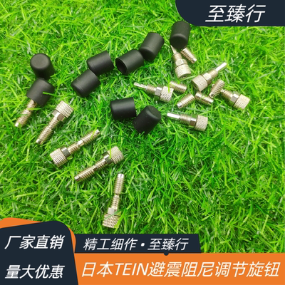 日本西维斯旋钮型绞牙避