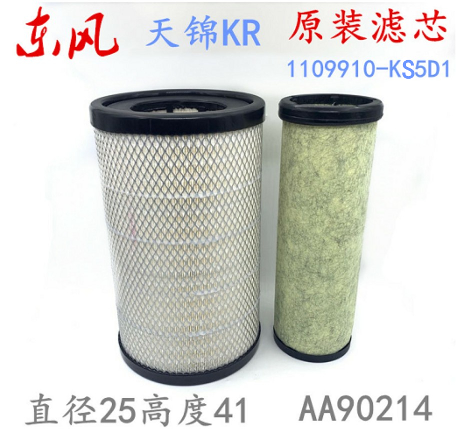 东风天锦空滤气清器格适