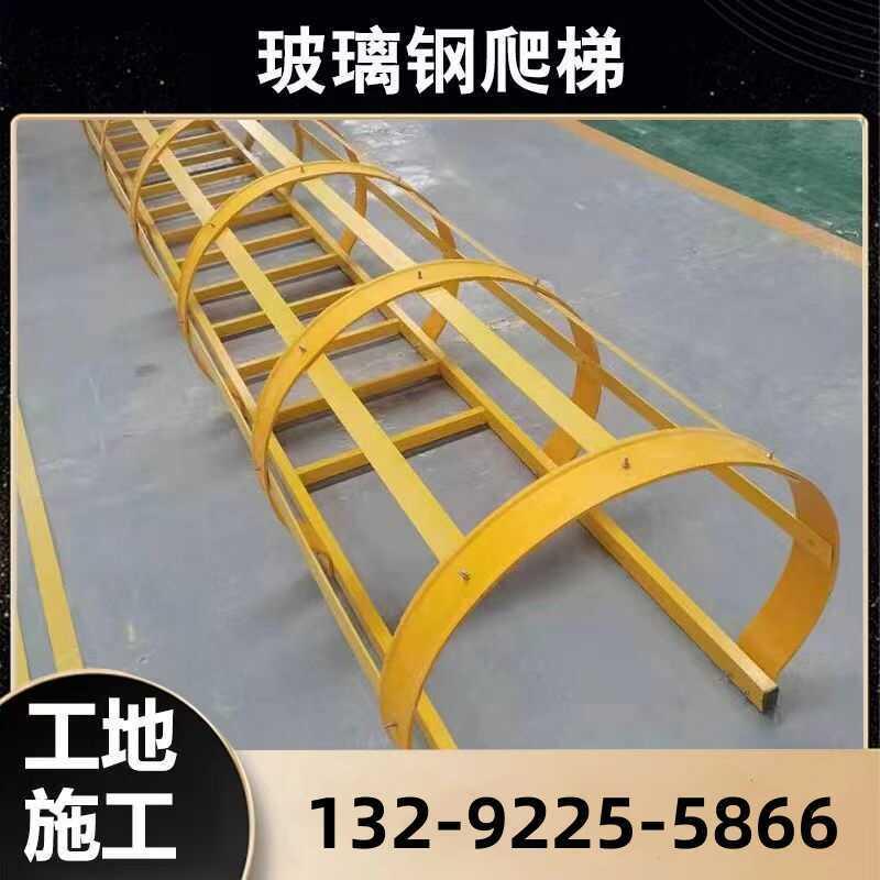 镀锌钢爬梯玻璃护笼刷漆