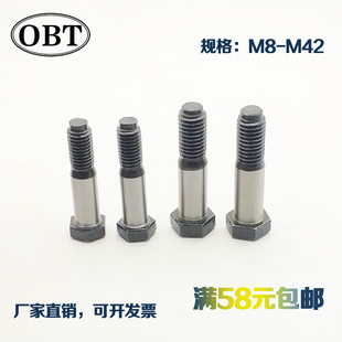 8.8级铰制孔螺丝绞制孔用螺栓GB27外六角塞打螺丝M18M20M22M24