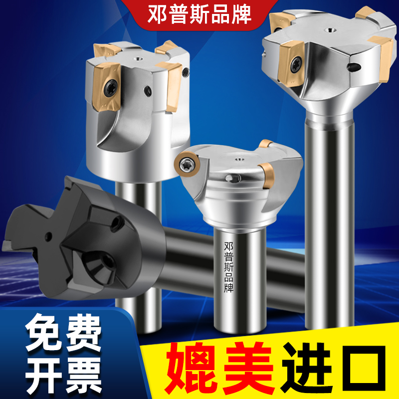 立铣一体式铣床炮塔铣刀杆300R400R EMRTP16TP22KMR5刀盘邓普斯
