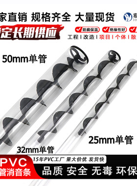 鱼缸消音条静降噪直角溢