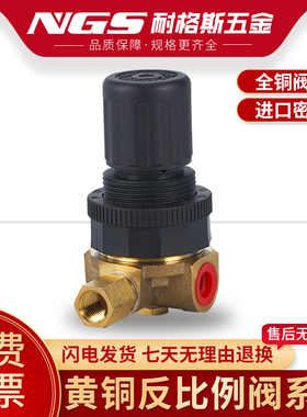 贺尔碧格压力容调阀PRNE080开山复盛螺杆空压机反比例阀70-665438