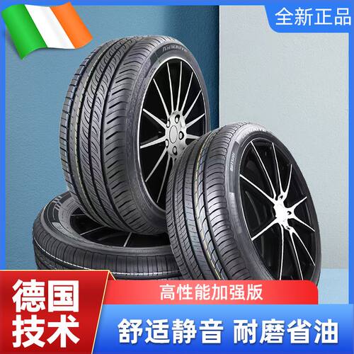 175 185征途195 205 21545 5055 60 65 70r14R16R15R17