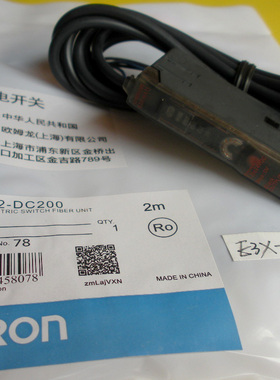 OMROM 光电开关 放大器 E3X-NA11光纤