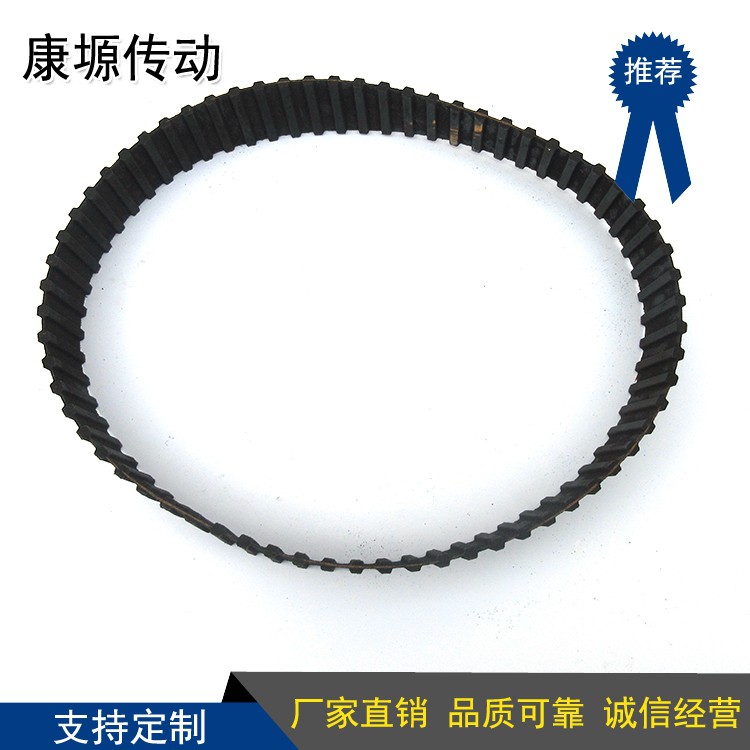 双面齿单面齿同步带传动带DA/DB 264XL266XL268XL270XL276XL278XL