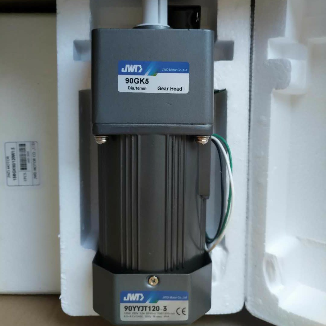 90YYJT120-3+90GK5 120W220V1:5减速电机 JWD齿轮减速电动机