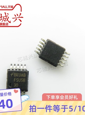 全新原装正品FSUSB30MUX 贴片MSOP-10 信号切换开关接口芯片 10只