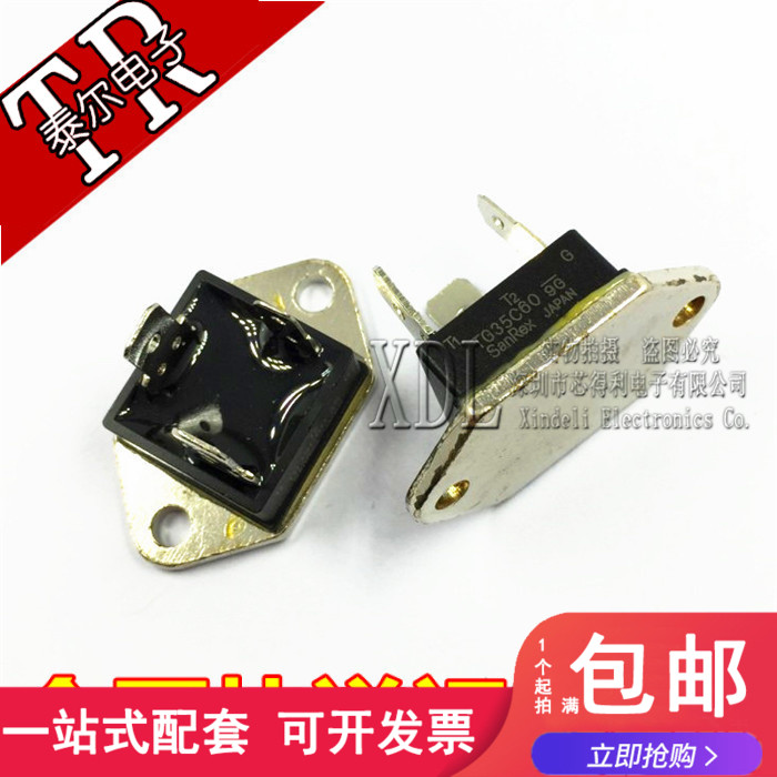 三社双向可控硅全新质量