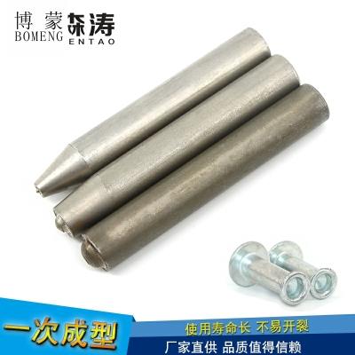 新款半空心铆钉冲头 翻边工具 卷边模具 铆钉卷边冲头 铆钉反口冲