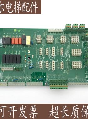 新时达AS380D C7000电梯一体机控制柜接口板 SM.09CW/P 全新