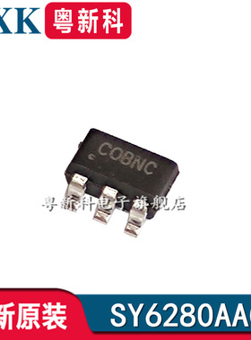 全新原装 SY6280AAC SOT-23-5贴片 丝印CO 低损耗配电开关器件IC