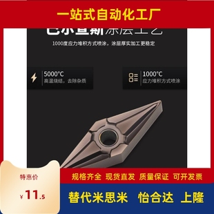 淘卡特数控刀粒菱形VNMG160404机夹车床刀杆钨钢刀片外圆超硬刀头